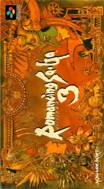 Romancing Sa-Ga 3 (Japan) (Rev 1)